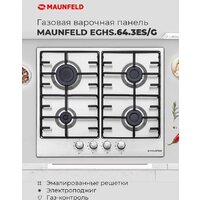 Варочная панель MAUNFELD EGHS.64.3ES/G - Превью изображения №20 — Интернет-магазин 55texno.by