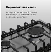 Варочная панель MAUNFELD EGHS.64.3ES/G - Превью изображения №23 — Интернет-магазин 55texno.by