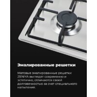 Варочная панель MAUNFELD EGHS.64.3ES/G - Превью изображения №22 — Интернет-магазин 55texno.by