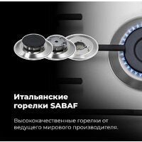 Варочная панель MAUNFELD EGHS.64.3ES/G - Превью изображения №25 — Интернет-магазин 55texno.by