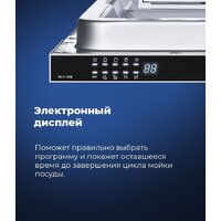 Встраиваемая посудомоечная машина MAUNFELD MLP 08B - Превью изображения №20 — Интернет-магазин 55texno.by