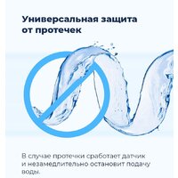 Встраиваемая посудомоечная машина MAUNFELD MLP 08B - Превью изображения №38 — Интернет-магазин 55texno.by