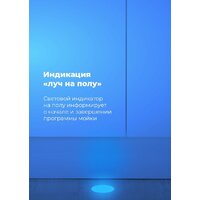 Встраиваемая посудомоечная машина MAUNFELD MLP 08B - Превью изображения №18 — Интернет-магазин 55texno.by