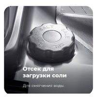 Встраиваемая посудомоечная машина MAUNFELD MLP 08B - Превью изображения №34 — Интернет-магазин 55texno.by