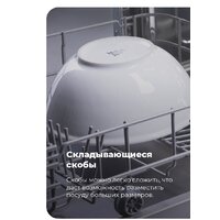 Встраиваемая посудомоечная машина MAUNFELD MLP 08B - Превью изображения №24 — Интернет-магазин 55texno.by