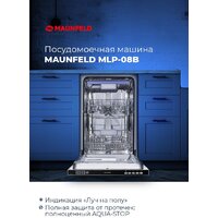 Встраиваемая посудомоечная машина MAUNFELD MLP 08B - Превью изображения №17 — Интернет-магазин 55texno.by