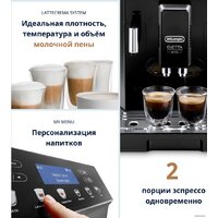 Кофемашина DeLonghi Eletta Cappuccino Evo ECAM46.860.B - Превью изображения №8 — Интернет-магазин 55texno.by