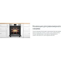 Электрический духовой шкаф Indesit IBFTE 3844 J BL - Превью изображения №5 — Интернет-магазин 55texno.by