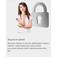 Варочная панель MAUNFELD CVI905SFLGR - Превью изображения №17 — Интернет-магазин 55texno.by