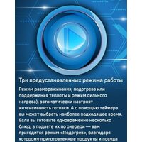 Варочная панель MAUNFELD CVI905SFLGR - Превью изображения №13 — Интернет-магазин 55texno.by