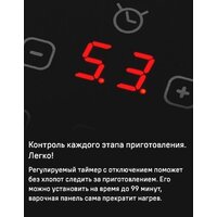 Варочная панель MAUNFELD CVI905SFLGR - Превью изображения №16 — Интернет-магазин 55texno.by