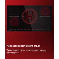 Варочная панель MAUNFELD CVI905SFLGR - Превью изображения №12 — Интернет-магазин 55texno.by