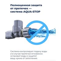 Встраиваемая посудомоечная машина MAUNFELD MLP 12S - Превью изображения №25 — Интернет-магазин 55texno.by
