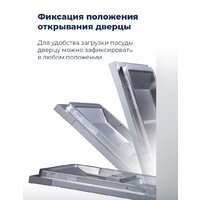 Встраиваемая посудомоечная машина MAUNFELD MLP 12S - Превью изображения №33 — Интернет-магазин 55texno.by