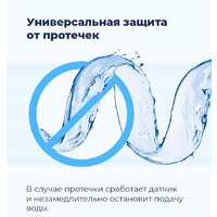 Встраиваемая посудомоечная машина MAUNFELD MLP 12S - Превью изображения №38 — Интернет-магазин 55texno.by