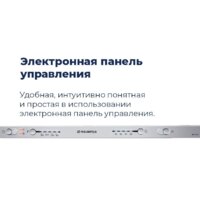 Встраиваемая посудомоечная машина MAUNFELD MLP 12S - Превью изображения №36 — Интернет-магазин 55texno.by