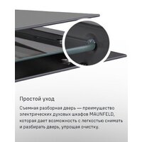 Электрический духовой шкаф MAUNFELD MEOC708PB2 - Превью изображения №26 — Интернет-магазин 55texno.by