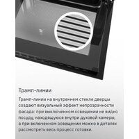 Электрический духовой шкаф MAUNFELD MEOC708PB2 - Превью изображения №23 — Интернет-магазин 55texno.by