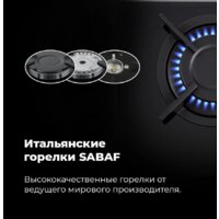 Варочная панель MAUNFELD EGHG.32.1CW/G - Превью изображения №24 — Интернет-магазин 55texno.by