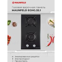 Варочная панель MAUNFELD EGHG.32.1CW/G - Превью изображения №20 — Интернет-магазин 55texno.by