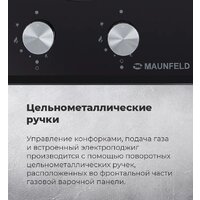 Варочная панель MAUNFELD EGHG.32.1CW/G - Превью изображения №25 — Интернет-магазин 55texno.by
