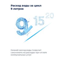 Встраиваемая посудомоечная машина MAUNFELD MLP 08S - Превью изображения №27 — Интернет-магазин 55texno.by