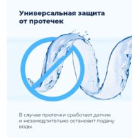 Встраиваемая посудомоечная машина MAUNFELD MLP 08S - Превью изображения №41 — Интернет-магазин 55texno.by