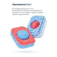 Встраиваемая посудомоечная машина MAUNFELD MLP 08S - Превью изображения №36 — Интернет-магазин 55texno.by