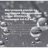 Встраиваемая посудомоечная машина MAUNFELD MLP 08S - Превью изображения №30 — Интернет-магазин 55texno.by