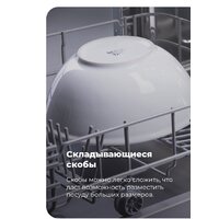 Встраиваемая посудомоечная машина MAUNFELD MLP 08S - Превью изображения №24 — Интернет-магазин 55texno.by
