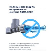Встраиваемая посудомоечная машина MAUNFELD MLP 08S - Превью изображения №26 — Интернет-магазин 55texno.by