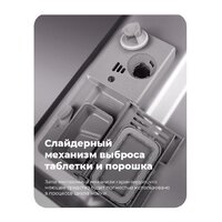 Встраиваемая посудомоечная машина MAUNFELD MLP 08S - Превью изображения №37 — Интернет-магазин 55texno.by