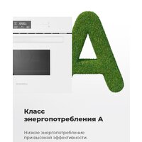 Электрический духовой шкаф MAUNFELD MCMO.44.9GBG - Превью изображения №23 — Интернет-магазин 55texno.by