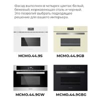 Электрический духовой шкаф MAUNFELD MCMO.44.9GBG - Превью изображения №26 — Интернет-магазин 55texno.by