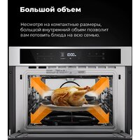 Электрический духовой шкаф MAUNFELD MCMO.44.9GBG - Превью изображения №31 — Интернет-магазин 55texno.by