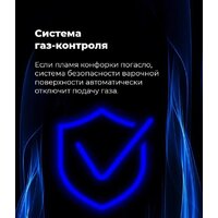 Варочная панель MAUNFELD EGHG.32.1CB/G - Превью изображения №26 — Интернет-магазин 55texno.by