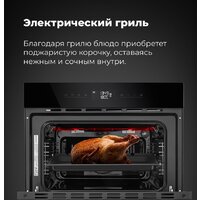 Электрический духовой шкаф MAUNFELD AMCO458GW - Превью изображения №24 — Интернет-магазин 55texno.by