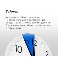 Электрический духовой шкаф MAUNFELD AMCO458GW - Превью изображения №23 — Интернет-магазин 55texno.by