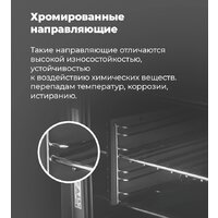 Электрический духовой шкаф MAUNFELD AMCO458GW - Превью изображения №16 — Интернет-магазин 55texno.by