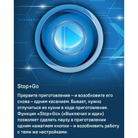 Варочная панель MAUNFELD CVI594SF2BG - Превью изображения №17 — Интернет-магазин 55texno.by