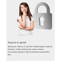 Варочная панель MAUNFELD CVI594SF2BG - Превью изображения №15 — Интернет-магазин 55texno.by