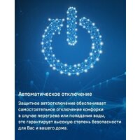 Варочная панель MAUNFELD CVI594SF2BG - Превью изображения №13 — Интернет-магазин 55texno.by