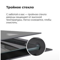 Электрический духовой шкаф MAUNFELD AEOH.749B2 - Превью изображения №22 — Интернет-магазин 55texno.by