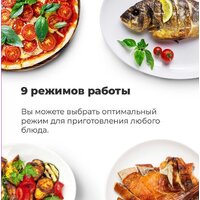 Электрический духовой шкаф MAUNFELD AEOH.749B2 - Превью изображения №28 — Интернет-магазин 55texno.by