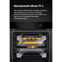 Электрический духовой шкаф MAUNFELD AEOH.749B2 - Превью изображения №29 — Интернет-магазин 55texno.by