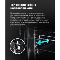 Электрический духовой шкаф MAUNFELD AEOH.749B2 - Превью изображения №21 — Интернет-магазин 55texno.by