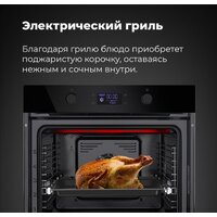 Электрический духовой шкаф MAUNFELD AEOH.749B2 - Превью изображения №19 — Интернет-магазин 55texno.by