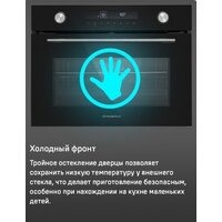Электрический духовой шкаф MAUNFELD MCMO5016STGW - Превью изображения №25 — Интернет-магазин 55texno.by