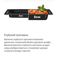 Электрический духовой шкаф MAUNFELD MCMO5016STGW - Превью изображения №29 — Интернет-магазин 55texno.by