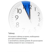 Электрический духовой шкаф MAUNFELD MCMO5016STGW - Превью изображения №26 — Интернет-магазин 55texno.by